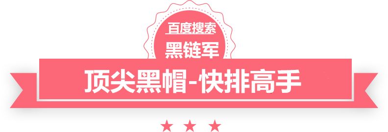 新澳精准资料免费大全黑客qq